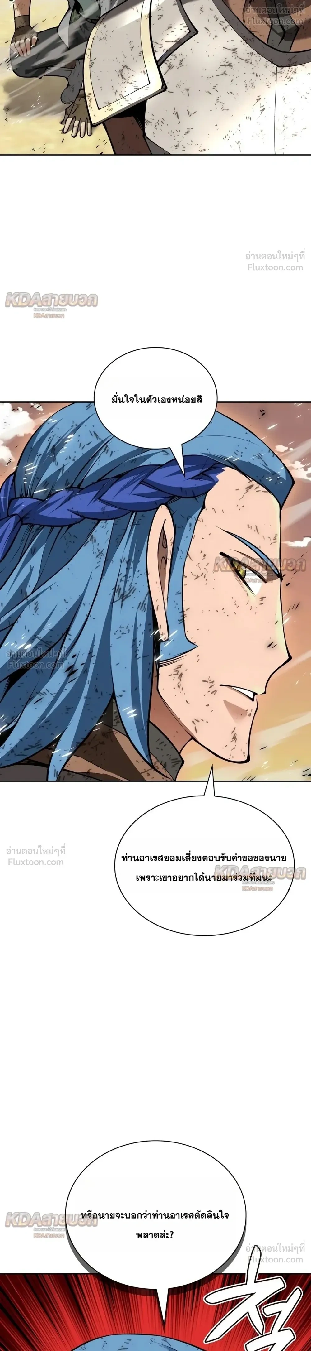 Manga-lc-com อ่านมังงะ อ่านการ์ตูน ออนไลน์ ฟรี Overgeared จ้าวแห่งยุทธภัณฑ์ ตอนที่ 1 2 3 4 5 6 7 8 9 10 11 12 13 14 ฟรี ไม่มีโฆษณา Manga-lc - อ่าน มังงะ อ่าน การ์ตูน ออนไลน์ อ่านมังงะ ฟรี