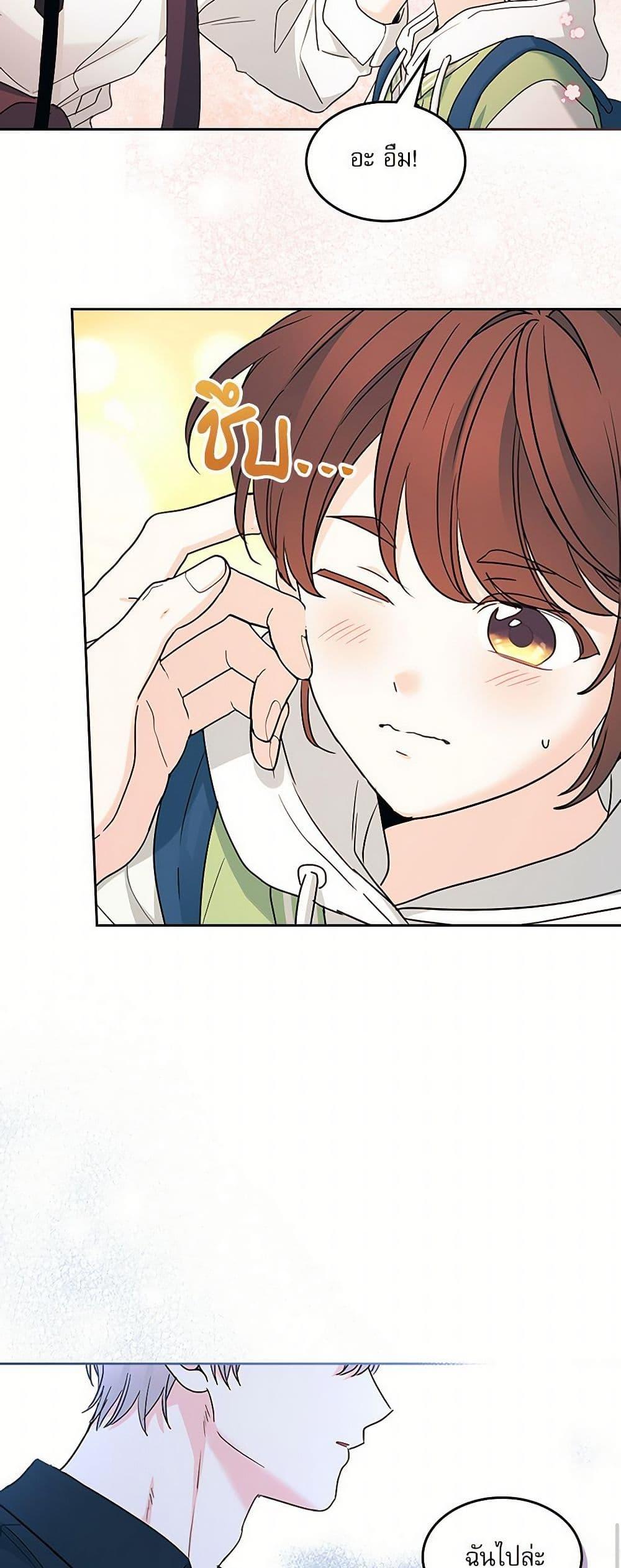 Manga-lc-com อ่านมังงะ อ่านการ์ตูน ออนไลน์ ฟรี My Life as an Internet Novel ตอนที่ 1 2 3 4 5 6 7 8 9 10 11 12 13 14 ฟรี ไม่มีโฆษณา Manga-lc - อ่าน มังงะ อ่าน การ์ตูน ออนไลน์ อ่านมังงะ ฟรี