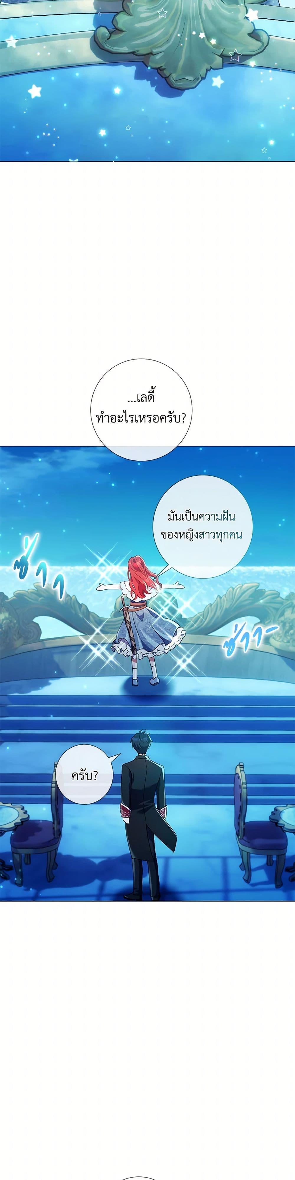 Manga-lc-com อ่านมังงะ อ่านการ์ตูน ออนไลน์ ฟรี Divorcing the Emperor ตอนที่ 1 2 3 4 5 6 7 8 9 10 11 12 13 14 ฟรี ไม่มีโฆษณา Manga-lc - อ่าน มังงะ อ่าน การ์ตูน ออนไลน์ อ่านมังงะ ฟรี