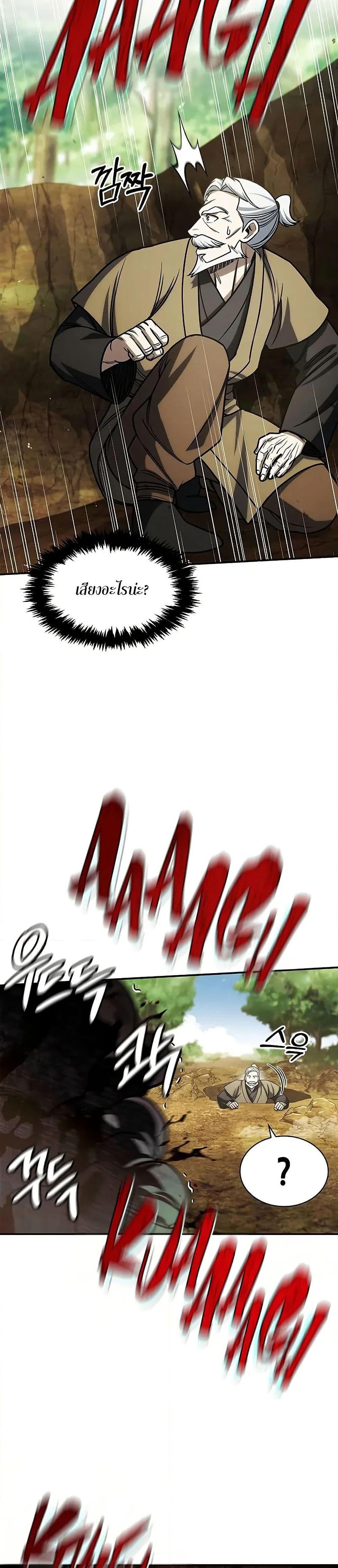 Manga-lc-com อ่านมังงะ อ่านการ์ตูน ออนไลน์ ฟรี Heavenly Grand Archive’s Young Master ตอนที่ 1 2 3 4 5 6 7 8 9 10 11 12 13 14 ฟรี ไม่มีโฆษณา Manga-lc - อ่าน มังงะ อ่าน การ์ตูน ออนไลน์ อ่านมังงะ ฟรี