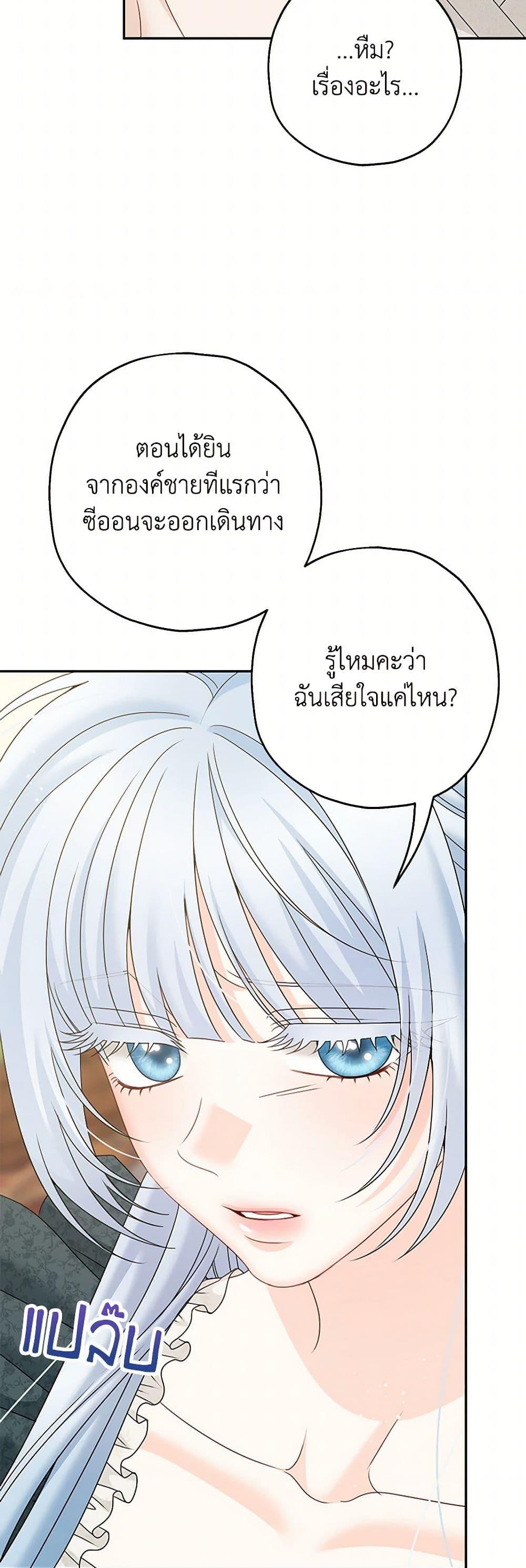 Manga-lc-com อ่านมังงะ อ่านการ์ตูน ออนไลน์ ฟรี Made Into the Main Character ตอนที่ 1 2 3 4 5 6 7 8 9 10 11 12 13 14 ฟรี ไม่มีโฆษณา Manga-lc - อ่าน มังงะ อ่าน การ์ตูน ออนไลน์ อ่านมังงะ ฟรี