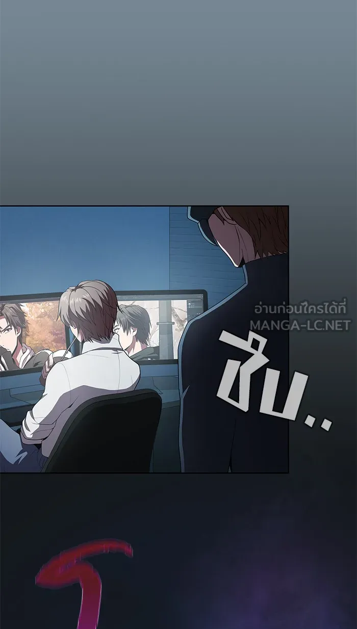 ผู้เล่นขั้นเทพแห่งหอคอยฝึกสอน ตอนที่ 91 รูปที่ 15