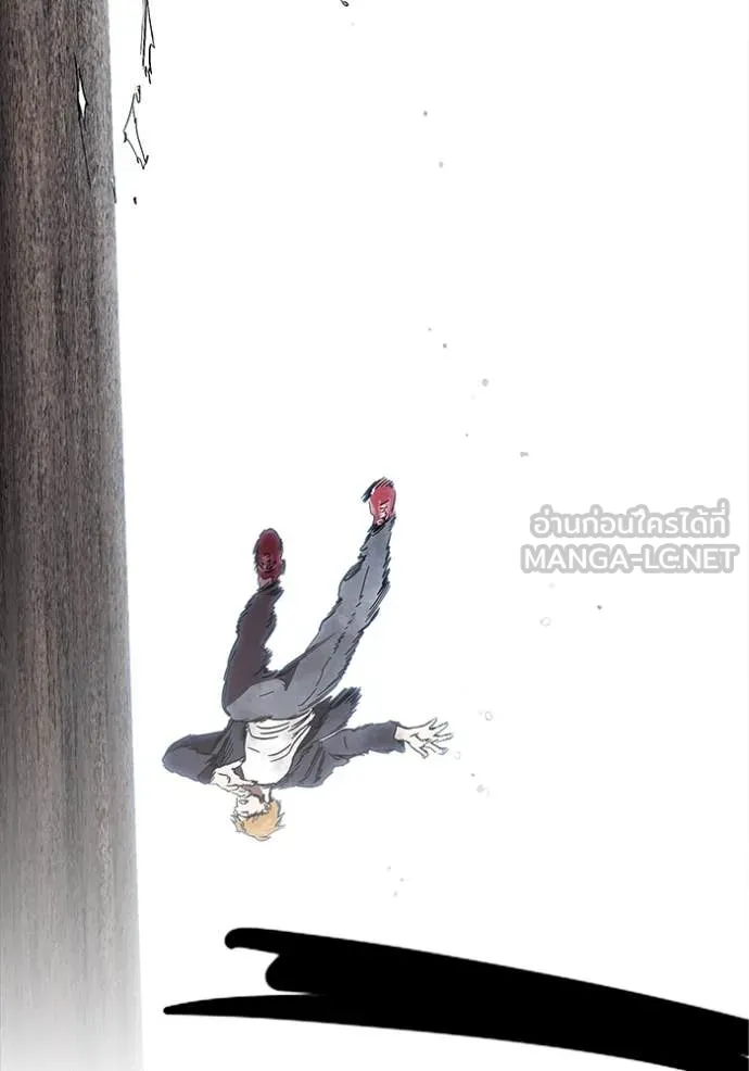 มหาสงครามคนแกร่ง ตอนที่ 58 รูปที่ 121