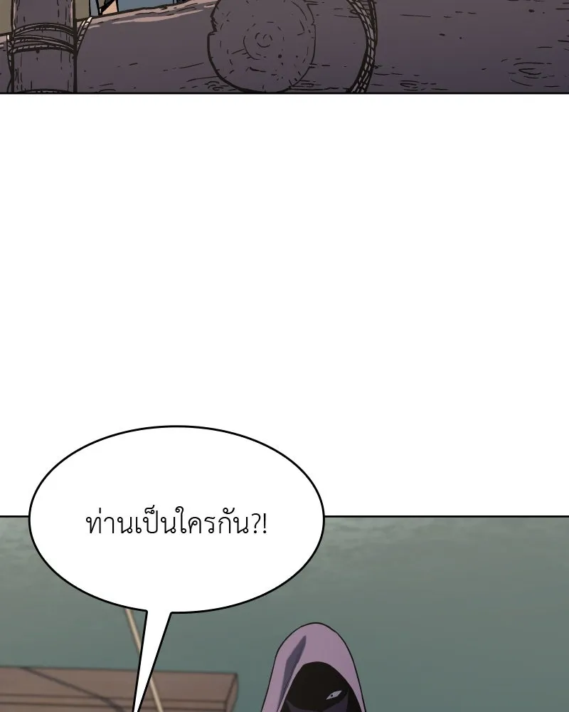 เกิดอีกทีเป็นว่าที่ประมุขลัทธิมาร ตอนที่ 57 รูปที่ 181