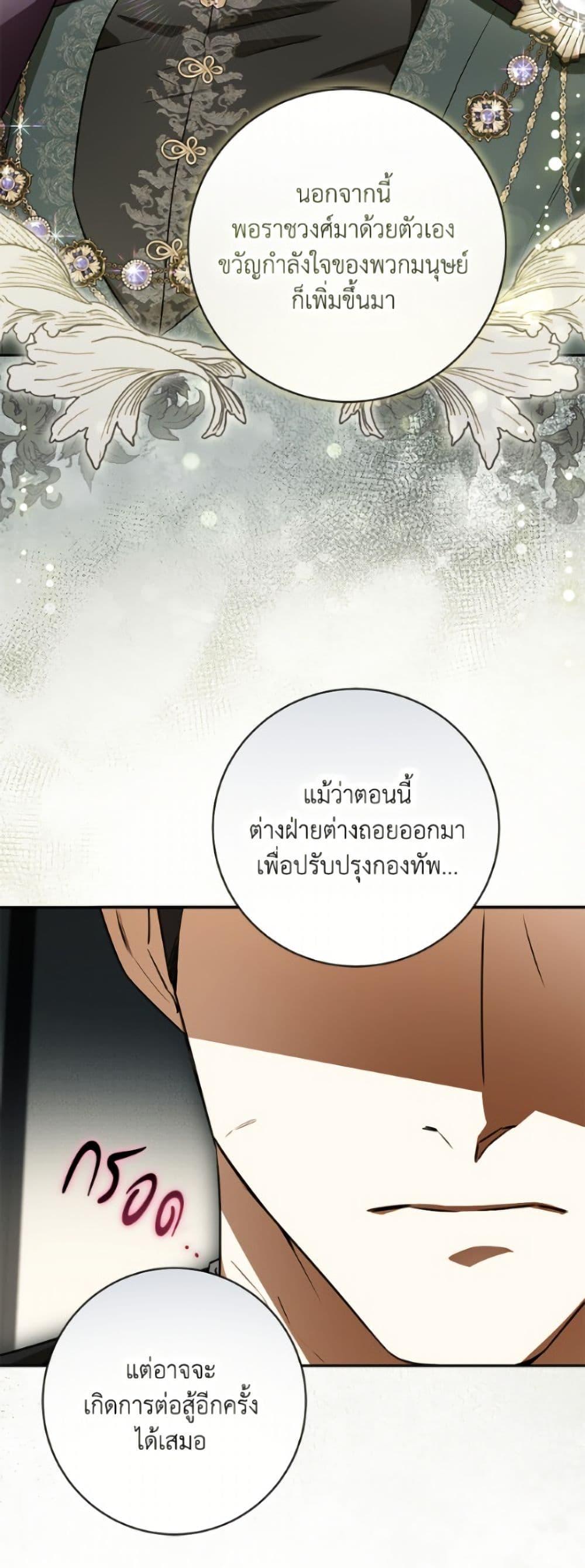 Manga-lc-com อ่านมังงะ อ่านการ์ตูน ออนไลน์ ฟรี I Think I’ve Been Possessed Somewhere ตอนที่ 1 2 3 4 5 6 7 8 9 10 11 12 13 14 ฟรี ไม่มีโฆษณา Manga-lc - อ่าน มังงะ อ่าน การ์ตูน ออนไลน์ อ่านมังงะ ฟรี