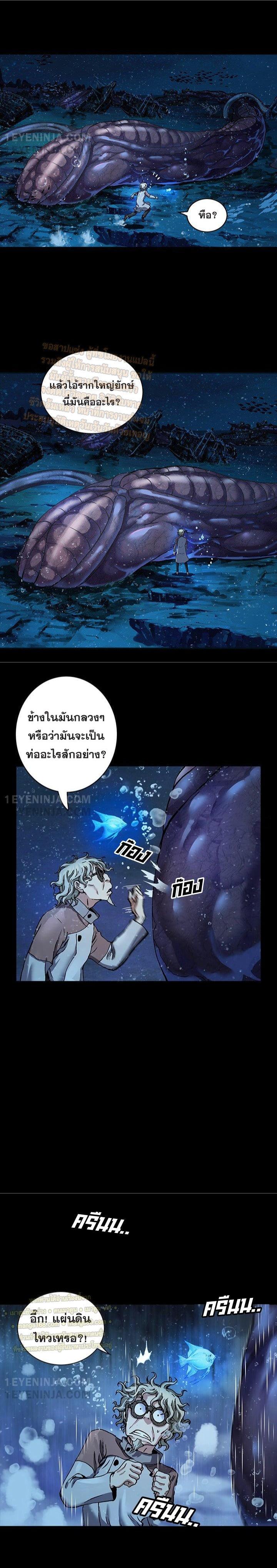 Manga-lc-com อ่านมังงะ อ่านการ์ตูน ออนไลน์ ฟรี Leviathan เลวีอาธาน อสูรกายใต้สมุทร ตอนที่ 1 2 3 4 5 6 7 8 9 10 11 12 13 14 ฟรี ไม่มีโฆษณา Manga-lc - อ่าน มังงะ อ่าน การ์ตูน ออนไลน์ อ่านมังงะ ฟรี