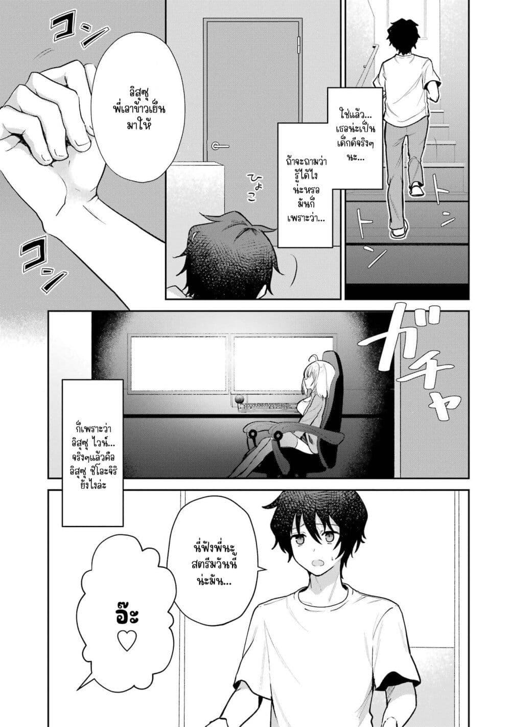 Manga-lc-com อ่านมังงะ อ่านการ์ตูน ออนไลน์ ฟรี Yuumei VTuber no Ani Dakedo, Nazeka Ore ga Yuumei ni Natteita ตอนที่ 1 2 3 4 5 6 7 8 9 10 11 12 13 14 ฟรี ไม่มีโฆษณา Manga-lc - อ่าน มังงะ อ่าน การ์ตูน ออนไลน์ อ่านมังงะ ฟรี