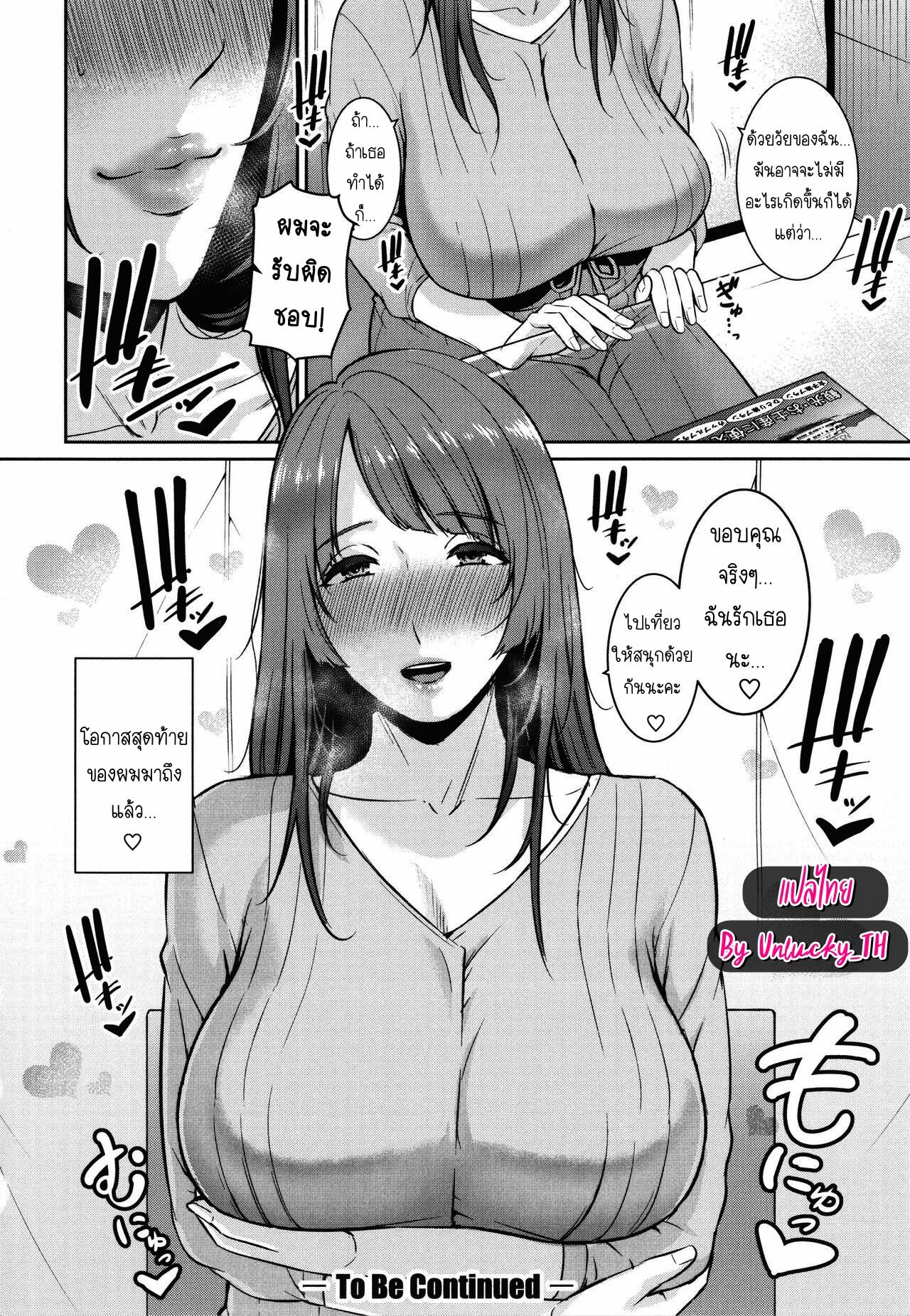 Doujin-Lc- อ่าน โดจิน มังฮวา เกาหลี ญี่ปุ่น จีน แปลไทย แม่เพื่อนเลื่อนเป็นแฟน ตอนที่ 1 2 3 4 5 6 7 8 9 10 11 12 13 14 ฟรี ไม่มีโฆษณา อ่าน โดจิน Manhwa เกาหลี ญี่ปุ่น จีน เรามีครบ คัดมาให้เน้นๆ โดจิน 18+ รับประกันความฟินโดย  Doujin Lc