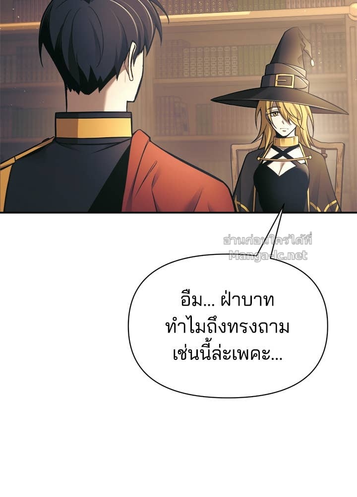 Doujin-Lc- อ่าน โดจิน มังฮวา เกาหลี ญี่ปุ่น จีน แปลไทย ผู้พิชิตเกมป้องกันฐาน ตอนที่ 1 2 3 4 5 6 7 8 9 10 11 12 13 14 ฟรี ไม่มีโฆษณา อ่าน โดจิน Manhwa เกาหลี ญี่ปุ่น จีน เรามีครบ คัดมาให้เน้นๆ โดจิน 18+ รับประกันความฟินโดย Doujin Lc