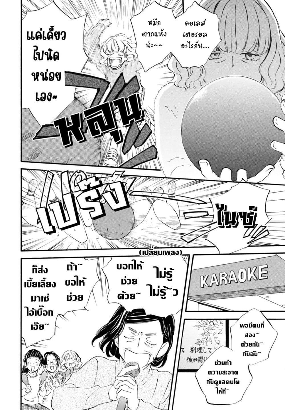 Manga-lc-com อ่านมังงะ อ่านการ์ตูน ออนไลน์ ฟรี Deaimon ตอนที่ 1 2 3 4 5 6 7 8 9 10 11 12 13 14 ฟรี ไม่มีโฆษณา Manga-lc - อ่าน มังงะ อ่าน การ์ตูน ออนไลน์ อ่านมังงะ ฟรี