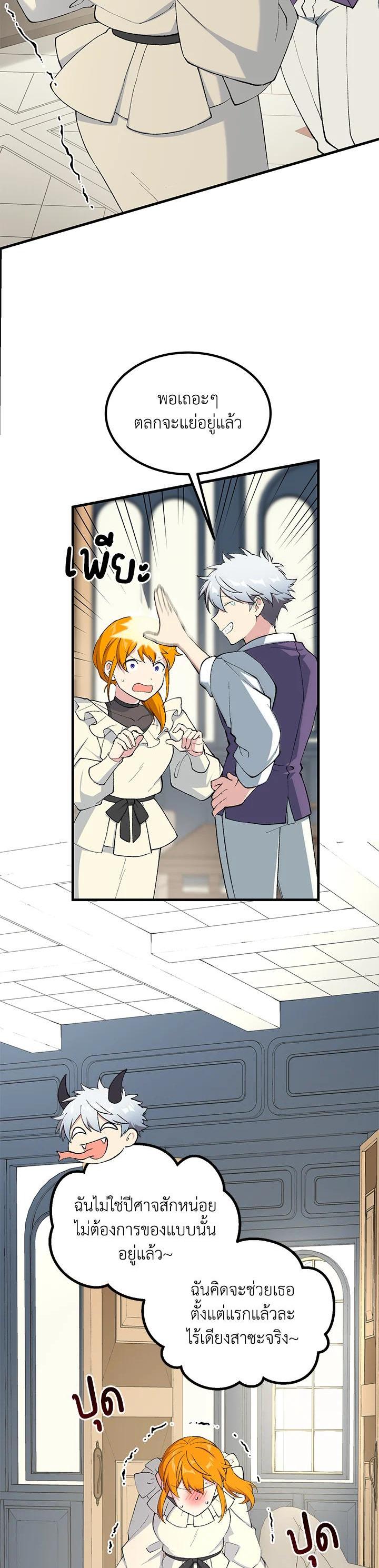 Manga-lc-com อ่านมังงะ อ่านการ์ตูน ออนไลน์ ฟรี How the Pro in His Past Life Sucks the Sweet Honey ตอนที่ 1 2 3 4 5 6 7 8 9 10 11 12 13 14 ฟรี ไม่มีโฆษณา Manga-lc - อ่าน มังงะ อ่าน การ์ตูน ออนไลน์ อ่านมังงะ ฟรี