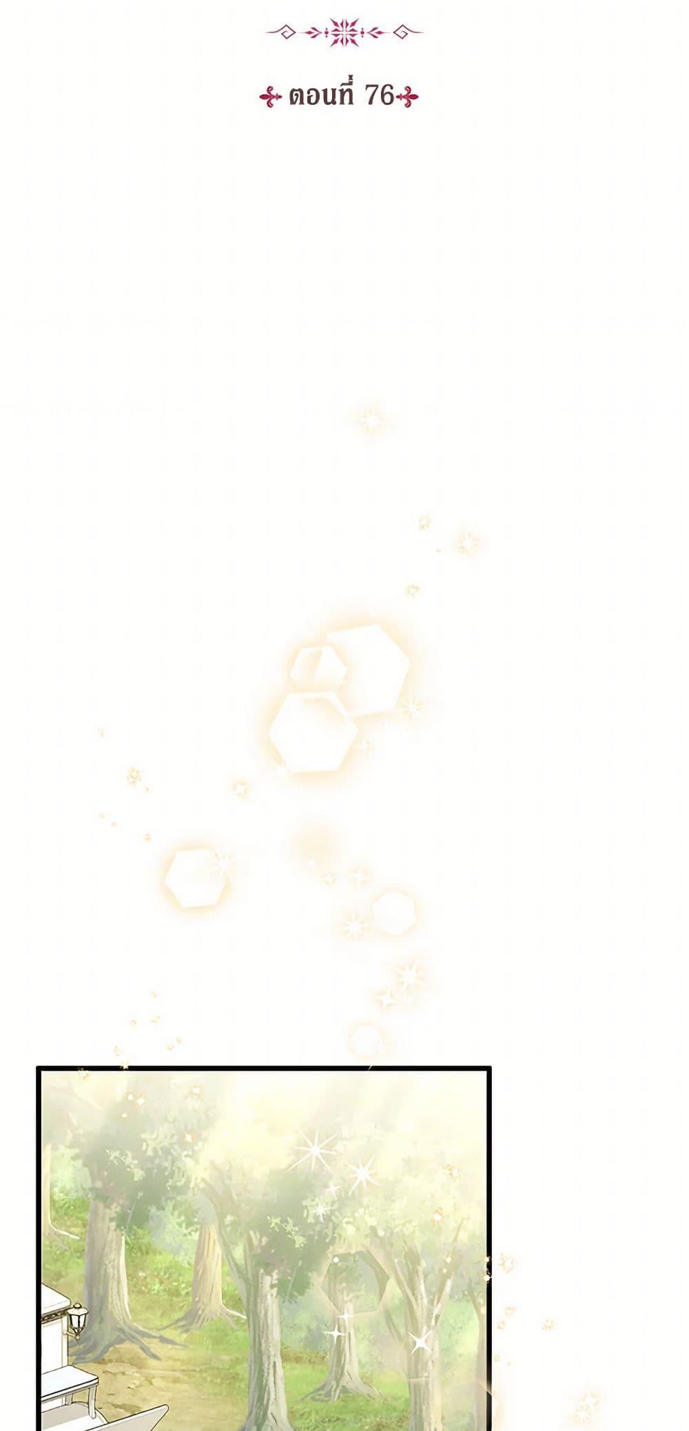 Manga-lc-com อ่านมังงะ อ่านการ์ตูน ออนไลน์ ฟรี I’m Sure It’s My Baby ตอนที่ 1 2 3 4 5 6 7 8 9 10 11 12 13 14 ฟรี ไม่มีโฆษณา Manga-lc - อ่าน มังงะ อ่าน การ์ตูน ออนไลน์ อ่านมังงะ ฟรี