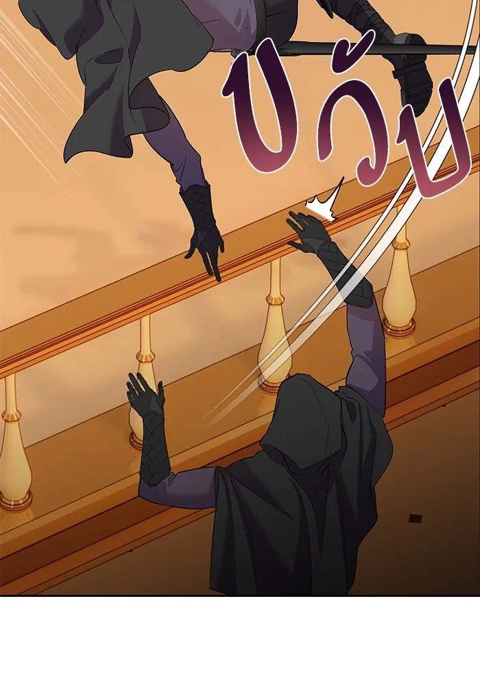 หวานใจสุดโหดโหมดเชื่อง ตอนที่ 78 รูปที่ 70