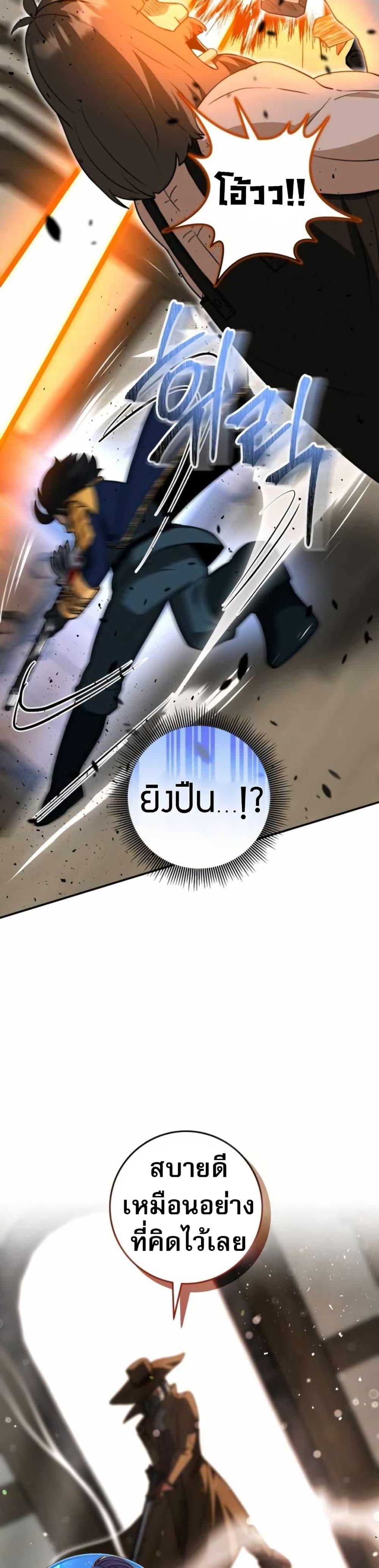 Manga-lc-com อ่านมังงะ อ่านการ์ตูน ออนไลน์ ฟรี Putting My Life on the Line, I Go All-in on Luck Enhancement ตอนที่ 1 2 3 4 5 6 7 8 9 10 11 12 13 14 ฟรี ไม่มีโฆษณา Manga-lc - อ่าน มังงะ อ่าน การ์ตูน ออนไลน์ อ่านมังงะ ฟรี
