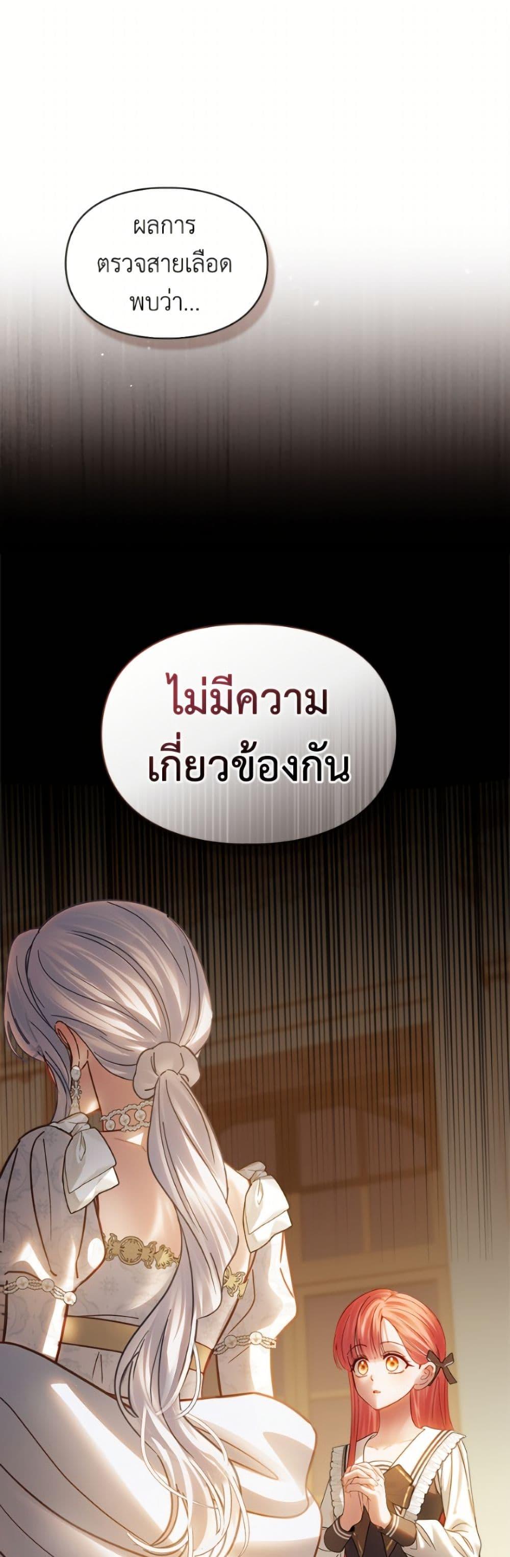 Manga-lc-com อ่านมังงะ อ่านการ์ตูน ออนไลน์ ฟรี Baby Prisoner of the Winter Castle ตอนที่ 1 2 3 4 5 6 7 8 9 10 11 12 13 14 ฟรี ไม่มีโฆษณา Manga-lc - อ่าน มังงะ อ่าน การ์ตูน ออนไลน์ อ่านมังงะ ฟรี