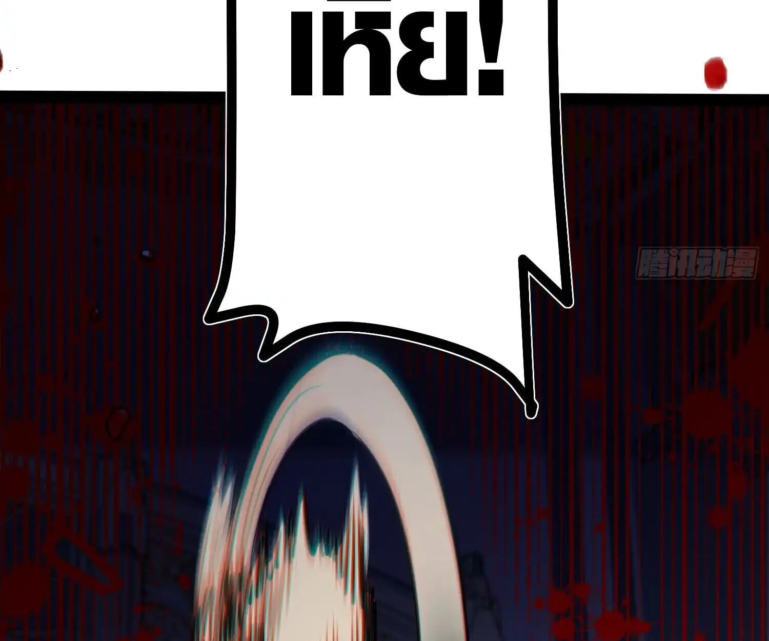 Full-Time Awakening ต_นพล_งไร_ข_ดจำก_ด ตอนที่ ตอนที่ 39 รูปที่ 15