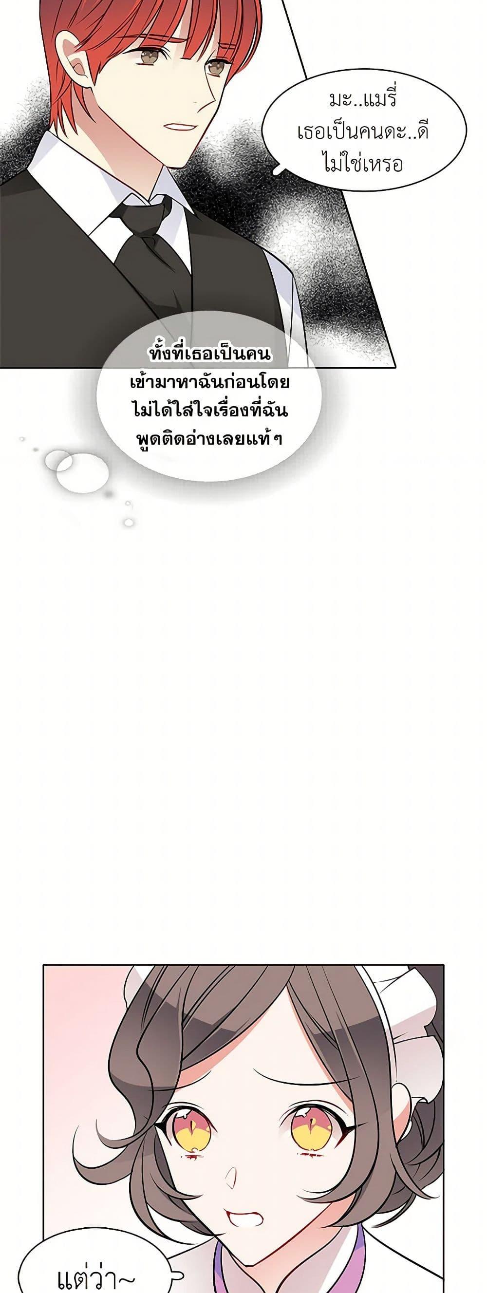 Manga-lc-com อ่านมังงะ อ่านการ์ตูน ออนไลน์ ฟรี The Detective Of Muiella ตอนที่ 1 2 3 4 5 6 7 8 9 10 11 12 13 14 ฟรี ไม่มีโฆษณา Manga-lc - อ่าน มังงะ อ่าน การ์ตูน ออนไลน์ อ่านมังงะ ฟรี