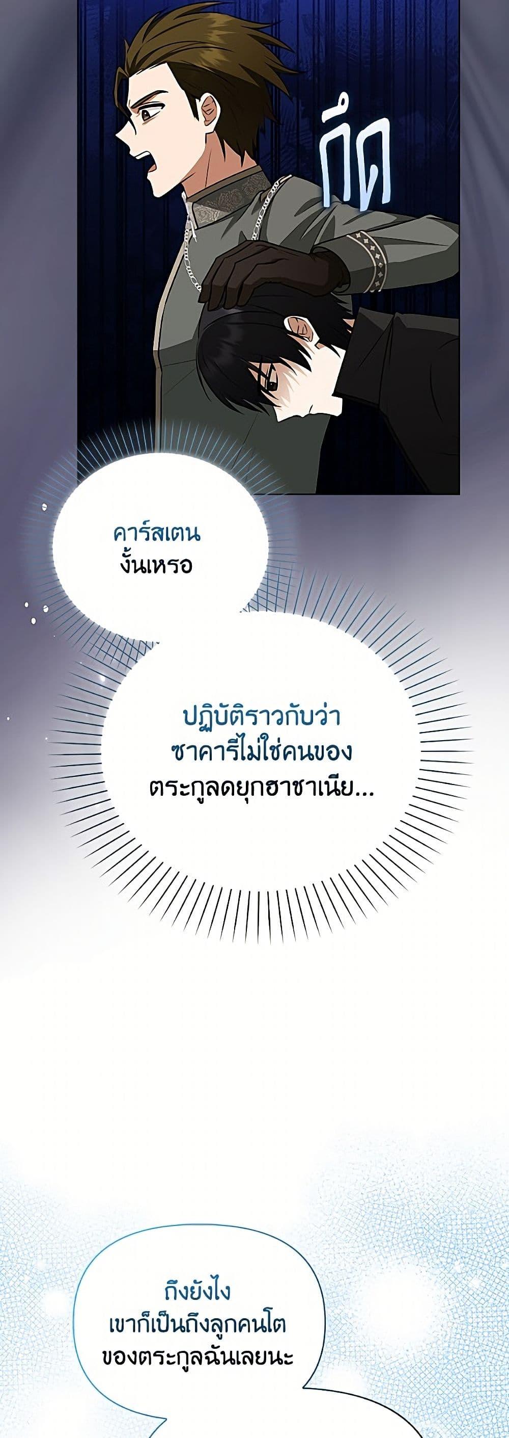 Manga-lc-com อ่านมังงะ อ่านการ์ตูน ออนไลน์ ฟรี The Gangster Baby of the Duke’s Family ตอนที่ 1 2 3 4 5 6 7 8 9 10 11 12 13 14 ฟรี ไม่มีโฆษณา Manga-lc - อ่าน มังงะ อ่าน การ์ตูน ออนไลน์ อ่านมังงะ ฟรี
