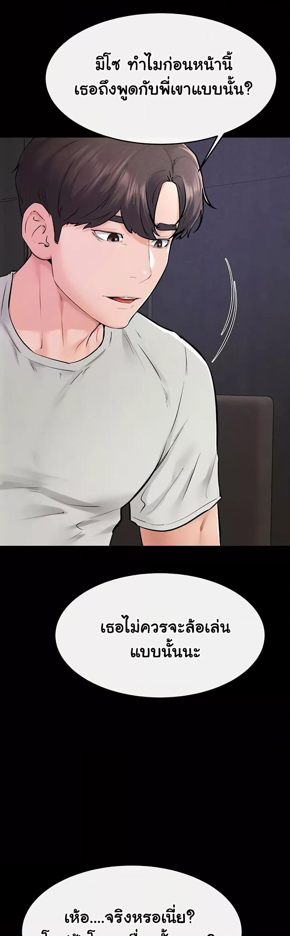 Doujin-Lc- อ่าน โดจิน มังฮวา เกาหลี ญี่ปุ่น จีน แปลไทย My New Family Treats me Well ตอนที่ 1 2 3 4 5 6 7 8 9 10 11 12 13 14 ฟรี ไม่มีโฆษณา อ่าน โดจิน Manhwa เกาหลี ญี่ปุ่น จีน เรามีครบ คัดมาให้เน้นๆ โดจิน 18+ รับประกันความฟินโดย  Doujin Lc