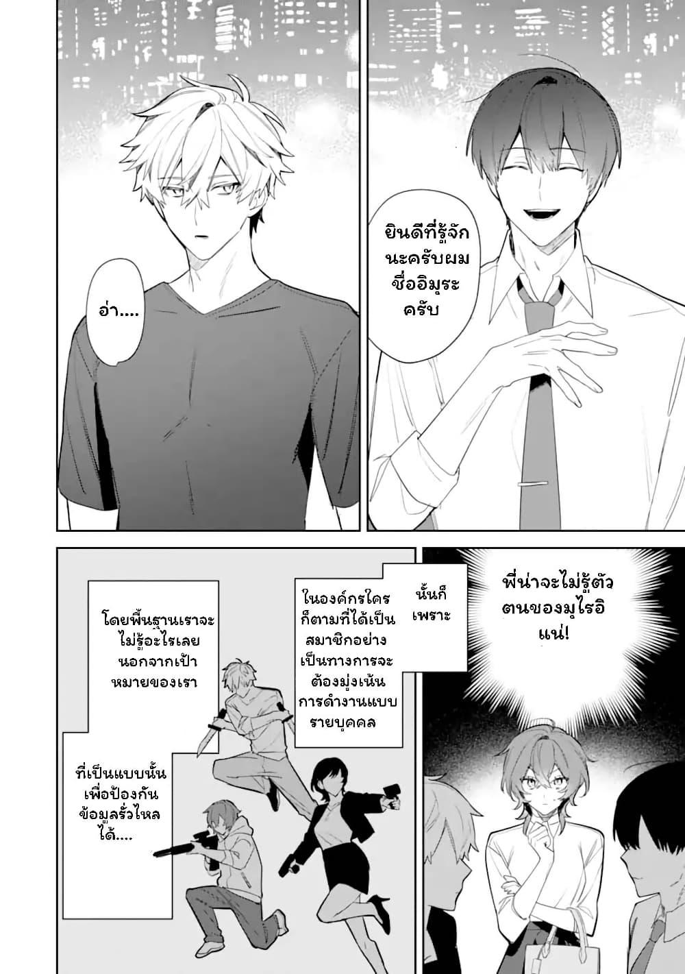 Manga-lc-com อ่านมังงะ อ่านการ์ตูน ออนไลน์ ฟรี Date or Kill Secret Matching ตอนที่ 1 2 3 4 5 6 7 8 9 10 11 12 13 14 ฟรี ไม่มีโฆษณา Manga-lc - อ่าน มังงะ อ่าน การ์ตูน ออนไลน์ อ่านมังงะ ฟรี