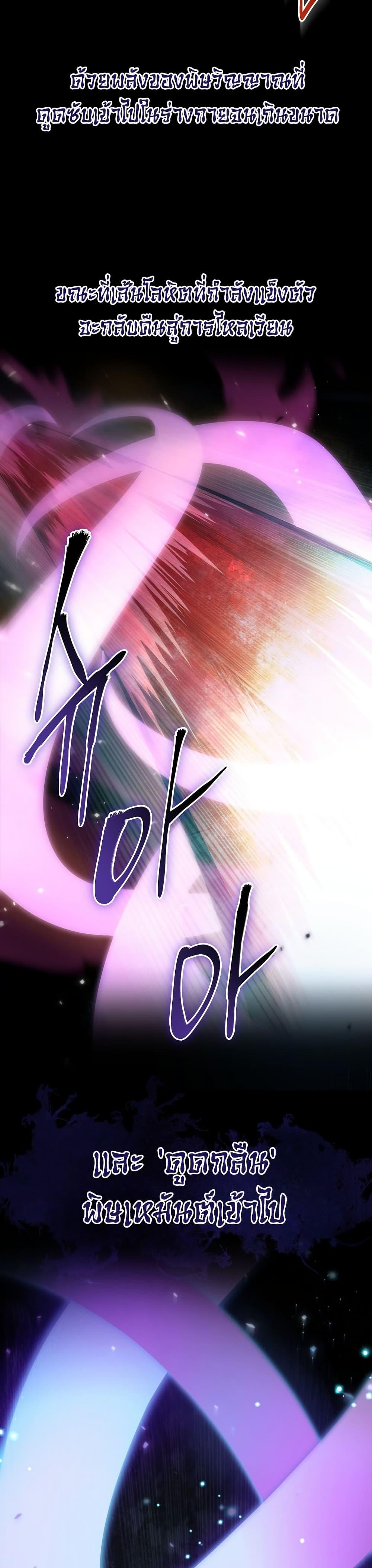 Manga-lc-com อ่านมังงะ อ่านการ์ตูน ออนไลน์ ฟรี Legend of the Reincarnated Demon God ตอนที่ 1 2 3 4 5 6 7 8 9 10 11 12 13 14 ฟรี ไม่มีโฆษณา Manga-lc - อ่าน มังงะ อ่าน การ์ตูน ออนไลน์ อ่านมังงะ ฟรี