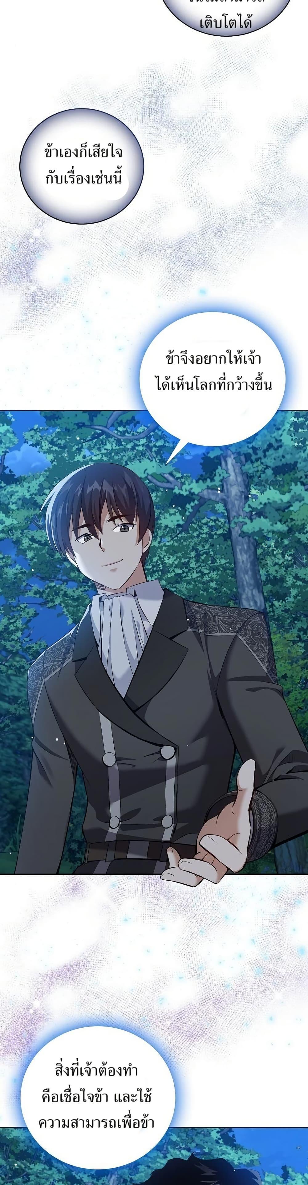 Manga-lc-com อ่านมังงะ อ่านการ์ตูน ออนไลน์ ฟรี Kill the Emperor ตอนที่ 1 2 3 4 5 6 7 8 9 10 11 12 13 14 ฟรี ไม่มีโฆษณา Manga-lc - อ่าน มังงะ อ่าน การ์ตูน ออนไลน์ อ่านมังงะ ฟรี