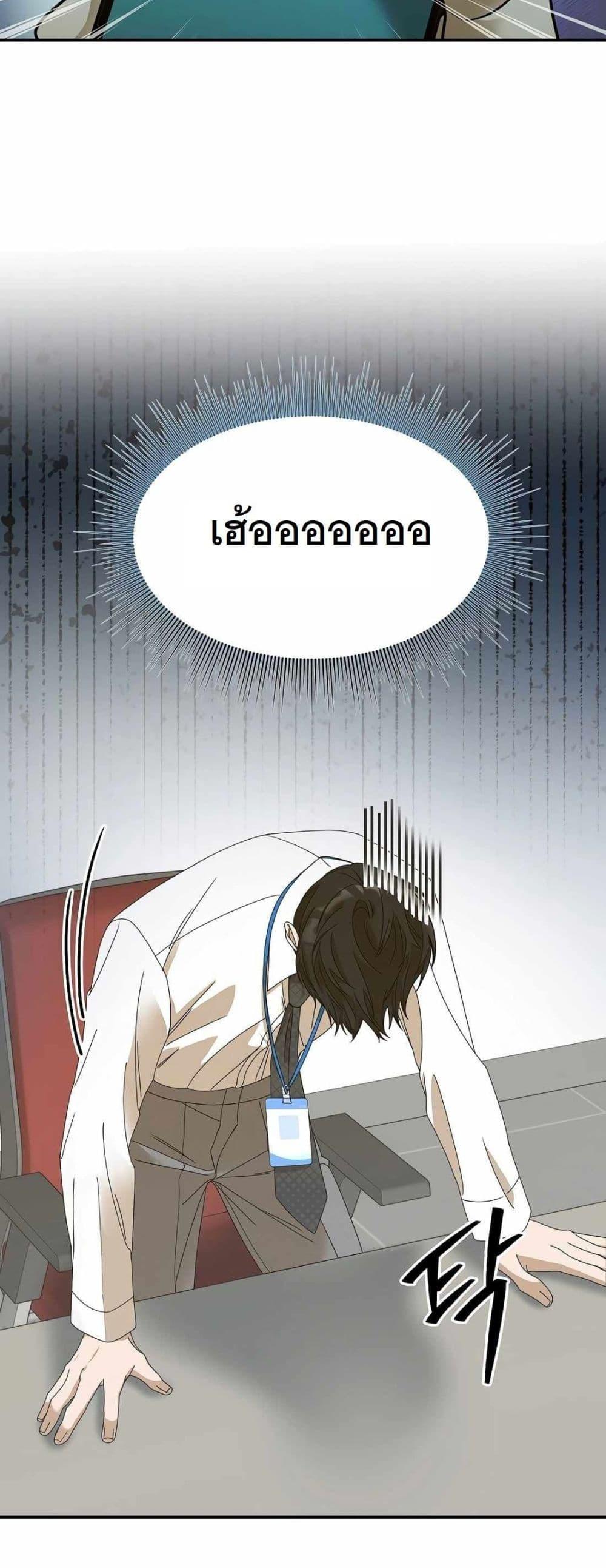 Manga-lc-com อ่านมังงะ อ่านการ์ตูน ออนไลน์ ฟรี A New Employee Who Works So Well ตอนที่ 1 2 3 4 5 6 7 8 9 10 11 12 13 14 ฟรี ไม่มีโฆษณา Manga-lc - อ่าน มังงะ อ่าน การ์ตูน ออนไลน์ อ่านมังงะ ฟรี