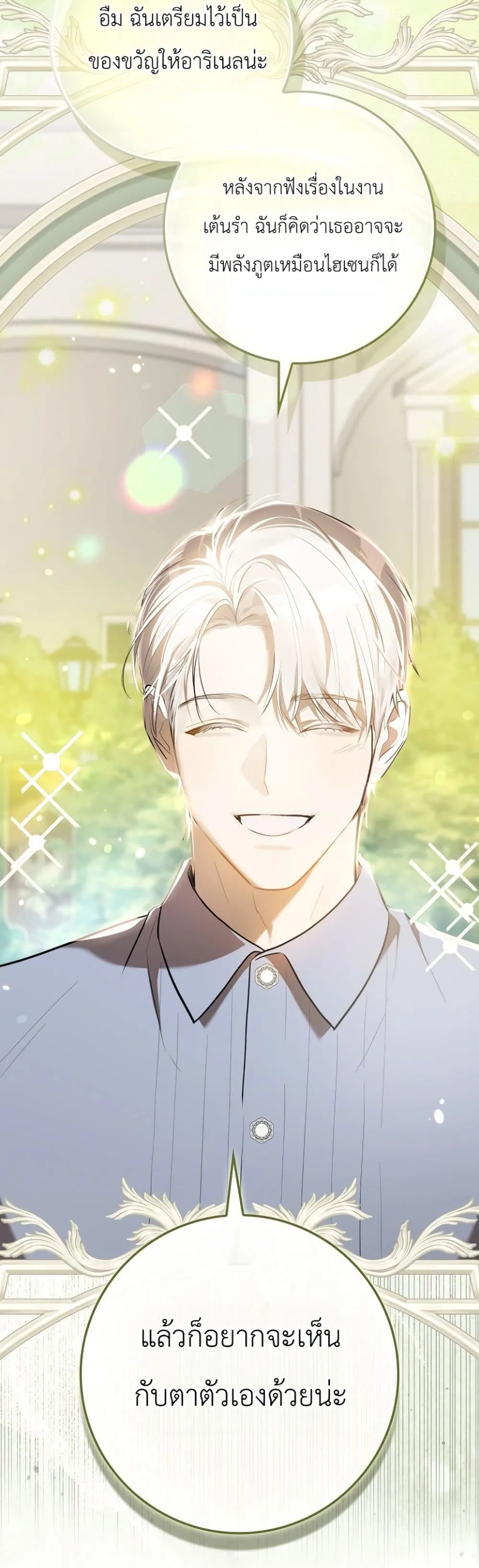 Manga-lc-com อ่านมังงะ อ่านการ์ตูน ออนไลน์ ฟรี Marked as the Tyrant’s Daughter-in-Law ตอนที่ 1 2 3 4 5 6 7 8 9 10 11 12 13 14 ฟรี ไม่มีโฆษณา Manga-lc - อ่าน มังงะ อ่าน การ์ตูน ออนไลน์ อ่านมังงะ ฟรี