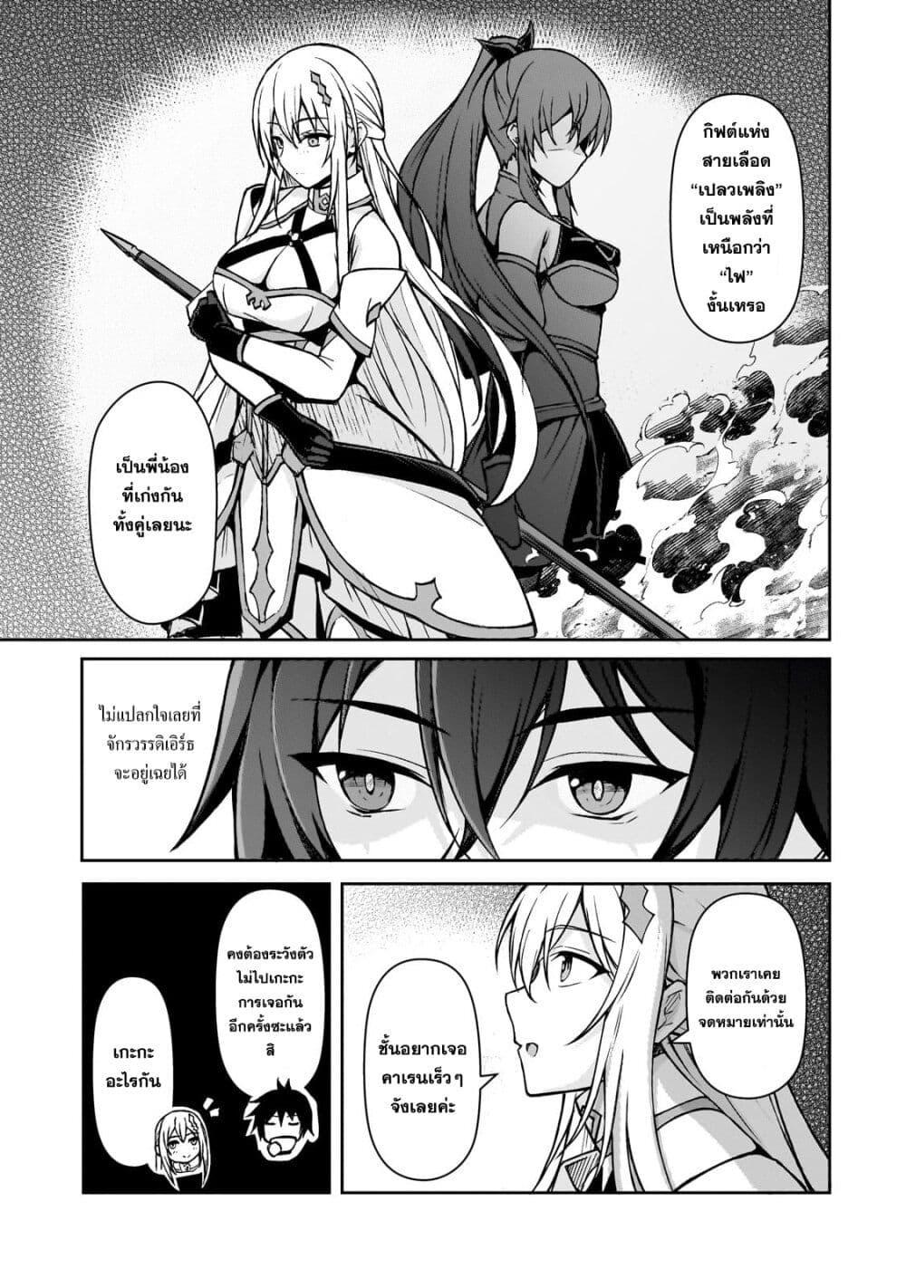 Manga-lc-com อ่านมังงะ อ่านการ์ตูน ออนไลน์ ฟรี Munou to iware tsuzuketa madoushi, jitsu wa sekai saikyou na no ni yuuhei sareteita node jikaku nashi ตอนที่ 1 2 3 4 5 6 7 8 9 10 11 12 13 14 ฟรี ไม่มีโฆษณา Manga-lc - อ่าน มังงะ อ่าน การ์ตูน ออนไลน์ อ่านมังงะ ฟรี