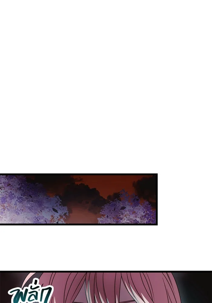 พลิกชะตาคว้าไอเทมระดับเทพ ตอนที่ 42 รูปที่ 74