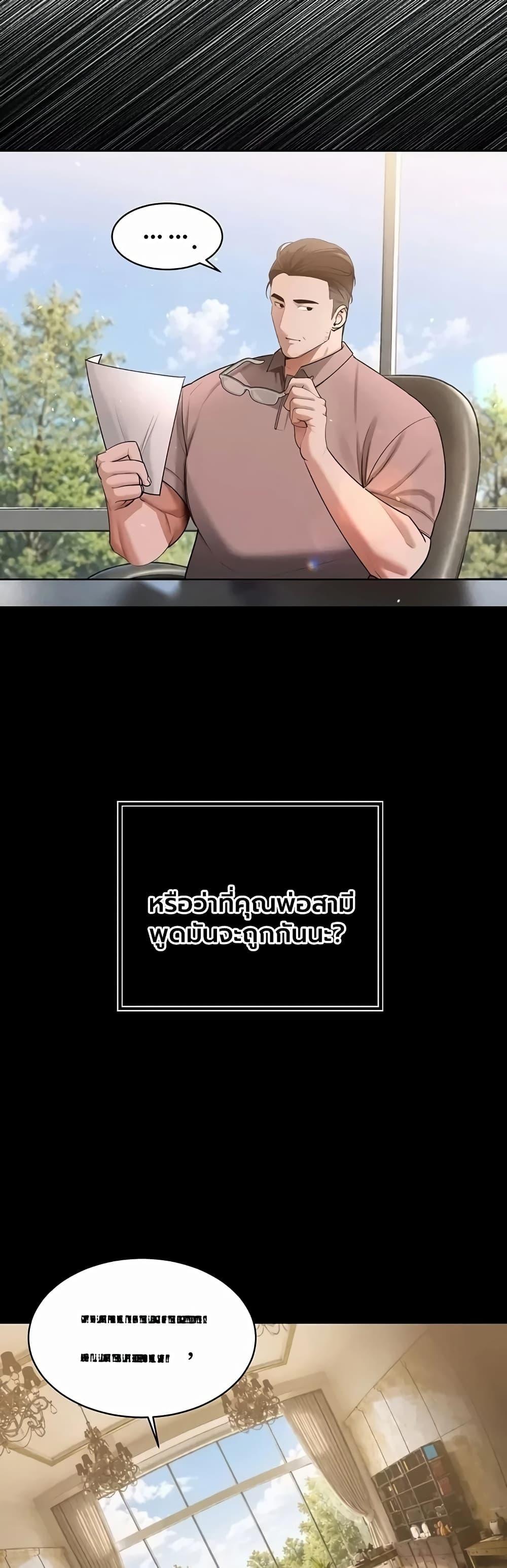 Doujin-Lc- อ่าน โดจิน มังฮวา เกาหลี ญี่ปุ่น จีน แปลไทย Father Is Eating ตอนที่ 1 2 3 4 5 6 7 8 9 10 11 12 13 14 ฟรี ไม่มีโฆษณา อ่าน โดจิน Manhwa เกาหลี ญี่ปุ่น จีน เรามีครบ คัดมาให้เน้นๆ โดจิน 18+ รับประกันความฟินโดย  Doujin Lc
