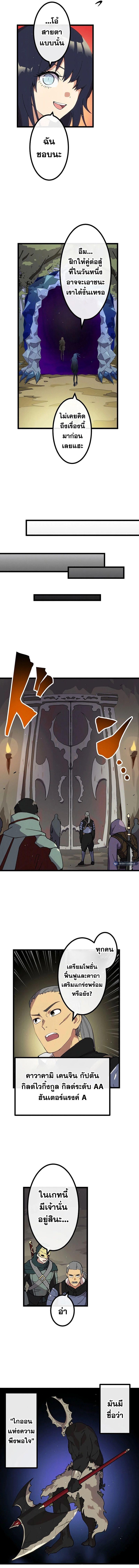 Manga-lc-com อ่านมังงะ อ่านการ์ตูน ออนไลน์ ฟรี Akari the Last Boss Girl ตอนที่ 1 2 3 4 5 6 7 8 9 10 11 12 13 14 ฟรี ไม่มีโฆษณา Manga-lc - อ่าน มังงะ อ่าน การ์ตูน ออนไลน์ อ่านมังงะ ฟรี