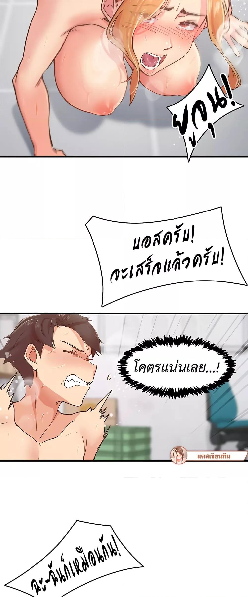 Doujin-Lc- อ่าน โดจิน มังฮวา เกาหลี ญี่ปุ่น จีน แปลไทย Tremors ตอนที่ 1 2 3 4 5 6 7 8 9 10 11 12 13 14 ฟรี ไม่มีโฆษณา อ่าน โดจิน Manhwa เกาหลี ญี่ปุ่น จีน เรามีครบ คัดมาให้เน้นๆ โดจิน 18+ รับประกันความฟินโดย  Doujin Lc