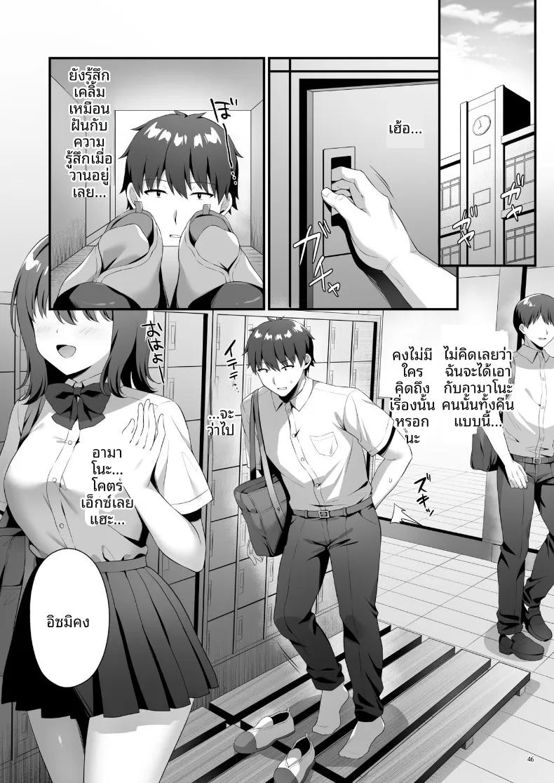 Doujin-Lc- อ่าน โดจิน มังฮวา เกาหลี ญี่ปุ่น จีน แปลไทย คลับลับสาวสวย (Shirose Yui) ตอนที่ 1 2 3 4 5 6 7 8 9 10 11 12 13 14 ฟรี ไม่มีโฆษณา อ่าน โดจิน Manhwa เกาหลี ญี่ปุ่น จีน เรามีครบ คัดมาให้เน้นๆ โดจิน 18+ รับประกันความฟินโดย  Doujin Lc