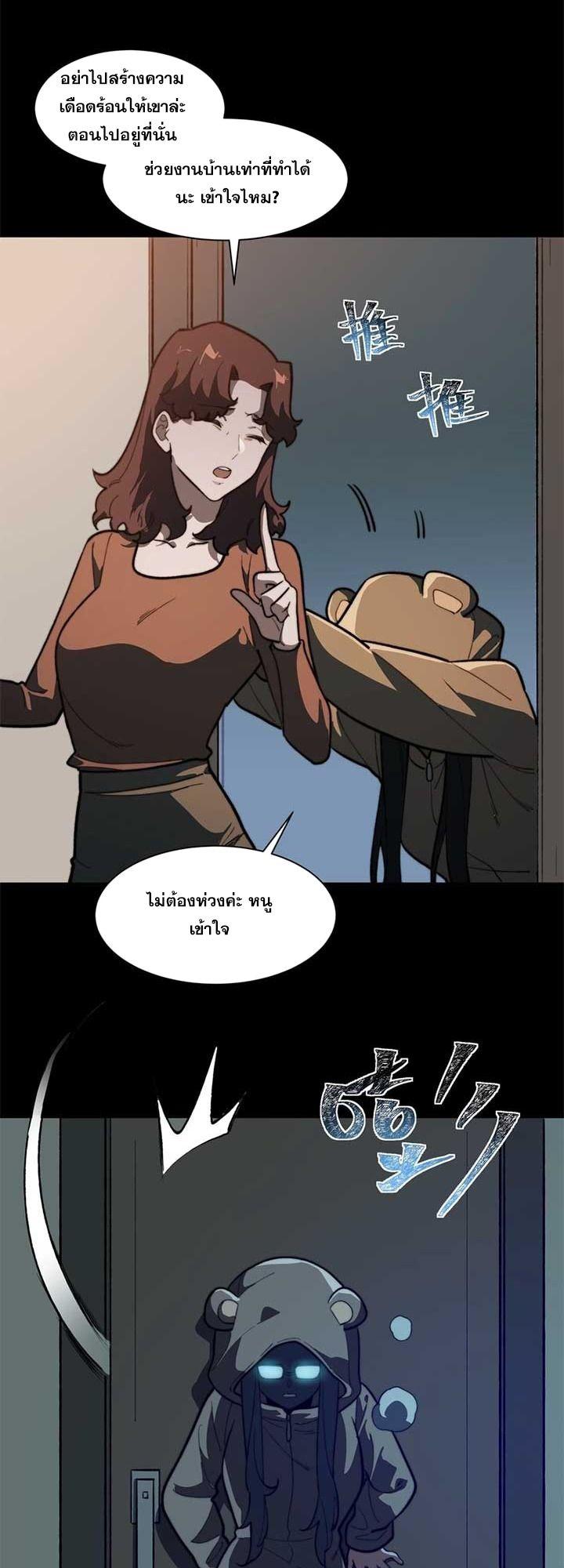 Manga-lc-com อ่านมังงะ อ่านการ์ตูน ออนไลน์ ฟรี After breaking up with the school beauty, I became a martial arts master ตอนที่ 1 2 3 4 5 6 7 8 9 10 11 12 13 14 ฟรี ไม่มีโฆษณา Manga-lc - อ่าน มังงะ อ่าน การ์ตูน ออนไลน์ อ่านมังงะ ฟรี