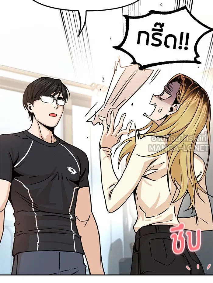 โชคชะตานำพารัก ตอนที่ 4 สัญญาฉบับนี้เกิดจากการตกลงกันขอ รูปที่ 54