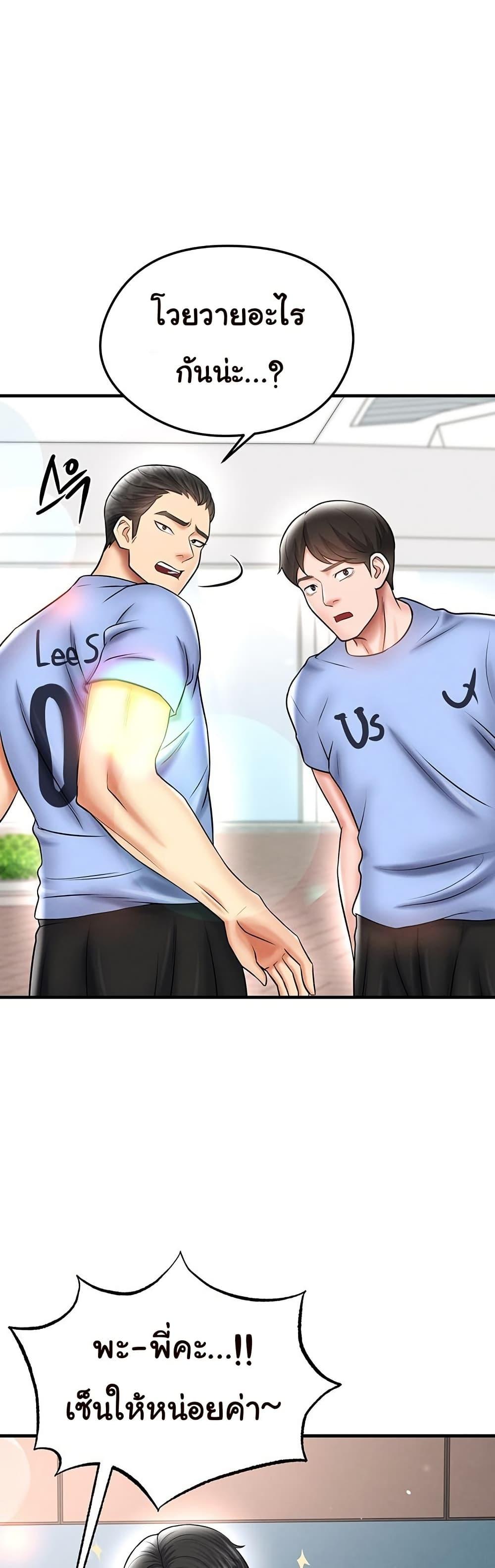 Doujin-Lc- อ่าน โดจิน มังฮวา เกาหลี ญี่ปุ่น จีน แปลไทย The Hottie’s Good ตอนที่ 1 2 3 4 5 6 7 8 9 10 11 12 13 14 ฟรี ไม่มีโฆษณา อ่าน โดจิน Manhwa เกาหลี ญี่ปุ่น จีน เรามีครบ คัดมาให้เน้นๆ โดจิน 18+ รับประกันความฟินโดย  Doujin Lc