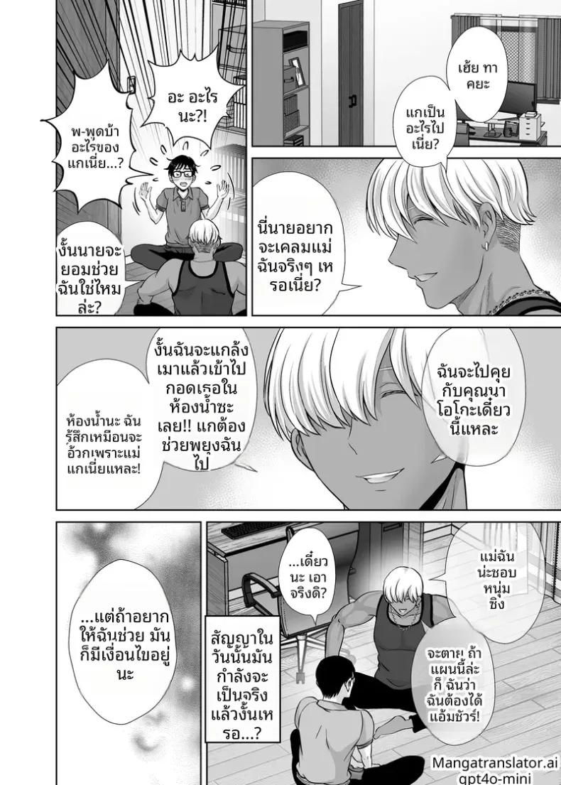 Doujin-Lc- อ่าน โดจิน มังฮวา เกาหลี ญี่ปุ่น จีน แปลไทย เเลกเเม่เเลกเสียว (Hoshiduki Melon) ตอนที่ 1 2 3 4 5 6 7 8 9 10 11 12 13 14 ฟรี ไม่มีโฆษณา อ่าน โดจิน Manhwa เกาหลี ญี่ปุ่น จีน เรามีครบ คัดมาให้เน้นๆ โดจิน 18+ รับประกันความฟินโดย  Doujin Lc