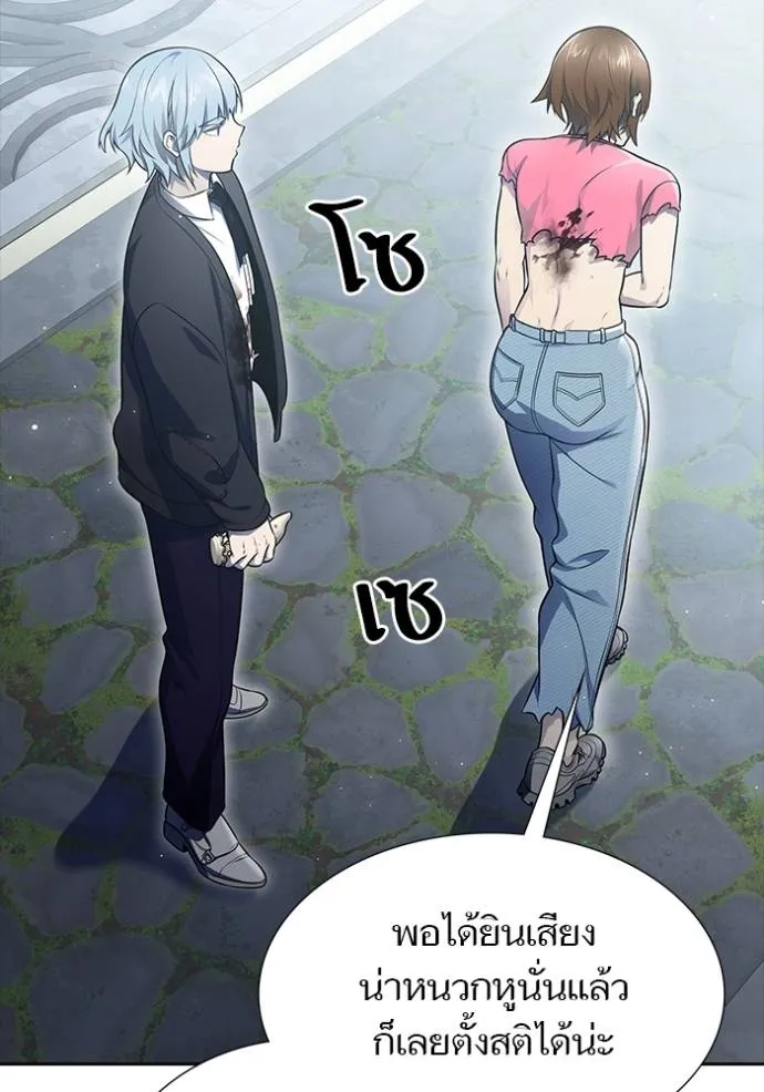 ทาวเวอร์ออฟก๊อด หอคอ ตอนที่ 646 รูปที่ 170