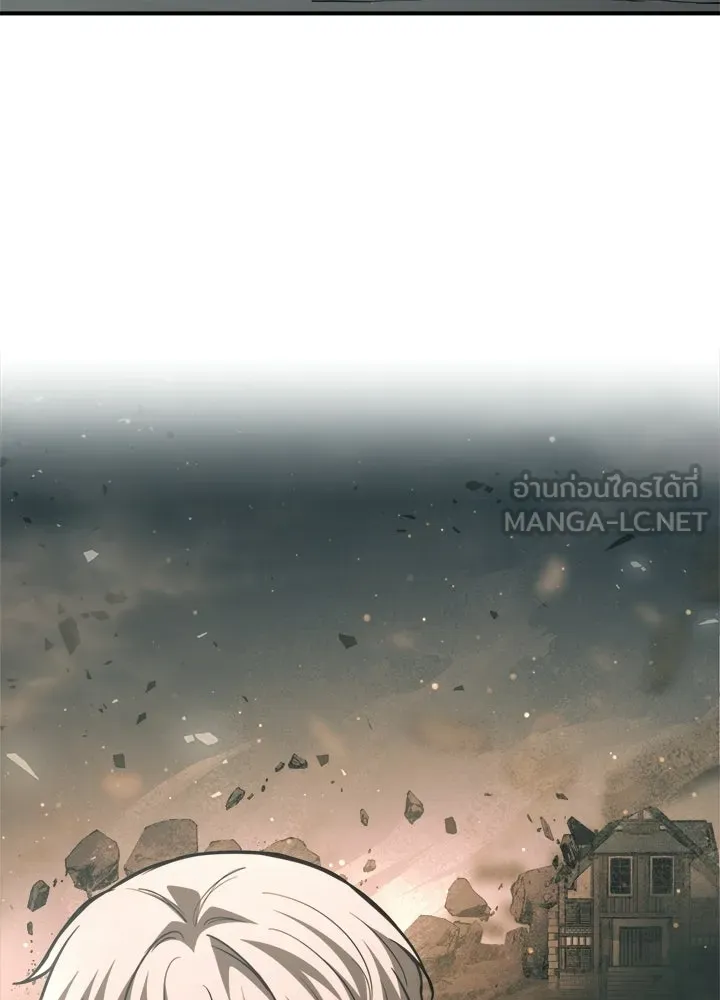 ผู้พิชิตเกมป้องกันฐาน ตอนที่ 163 รูปที่ 120