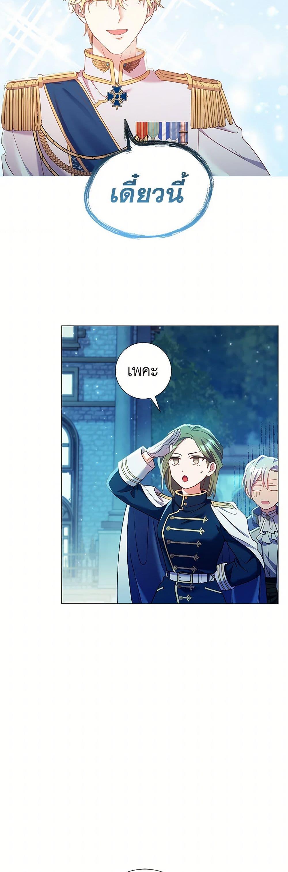 Manga-lc-com อ่านมังงะ อ่านการ์ตูน ออนไลน์ ฟรี Divorcing the Emperor ตอนที่ 1 2 3 4 5 6 7 8 9 10 11 12 13 14 ฟรี ไม่มีโฆษณา Manga-lc - อ่าน มังงะ อ่าน การ์ตูน ออนไลน์ อ่านมังงะ ฟรี