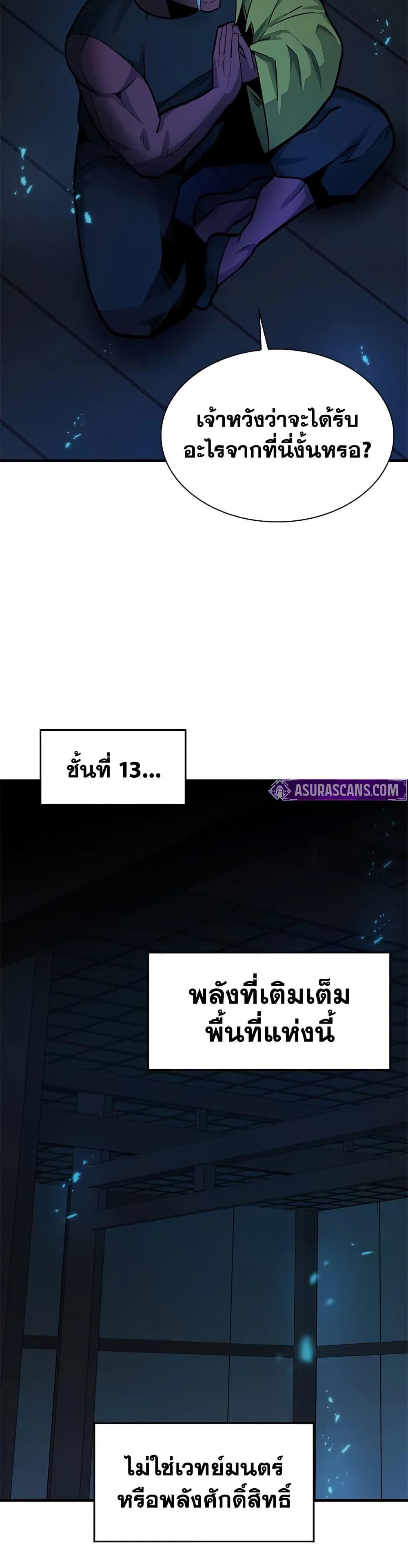 Manga-lc-com อ่านมังงะ อ่านการ์ตูน ออนไลน์ ฟรี The Tutorial is Too Hard ตอนที่ 1 2 3 4 5 6 7 8 9 10 11 12 13 14 ฟรี ไม่มีโฆษณา Manga-lc - อ่าน มังงะ อ่าน การ์ตูน ออนไลน์ อ่านมังงะ ฟรี
