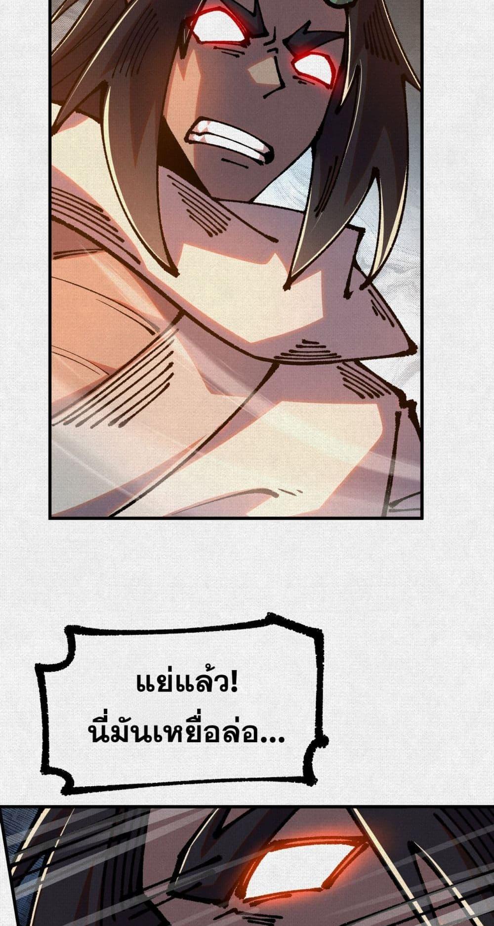 Manga-lc-com อ่านมังงะ อ่านการ์ตูน ออนไลน์ ฟรี Soul of Chi You ตอนที่ 1 2 3 4 5 6 7 8 9 10 11 12 13 14 ฟรี ไม่มีโฆษณา Manga-lc - อ่าน มังงะ อ่าน การ์ตูน ออนไลน์ อ่านมังงะ ฟรี