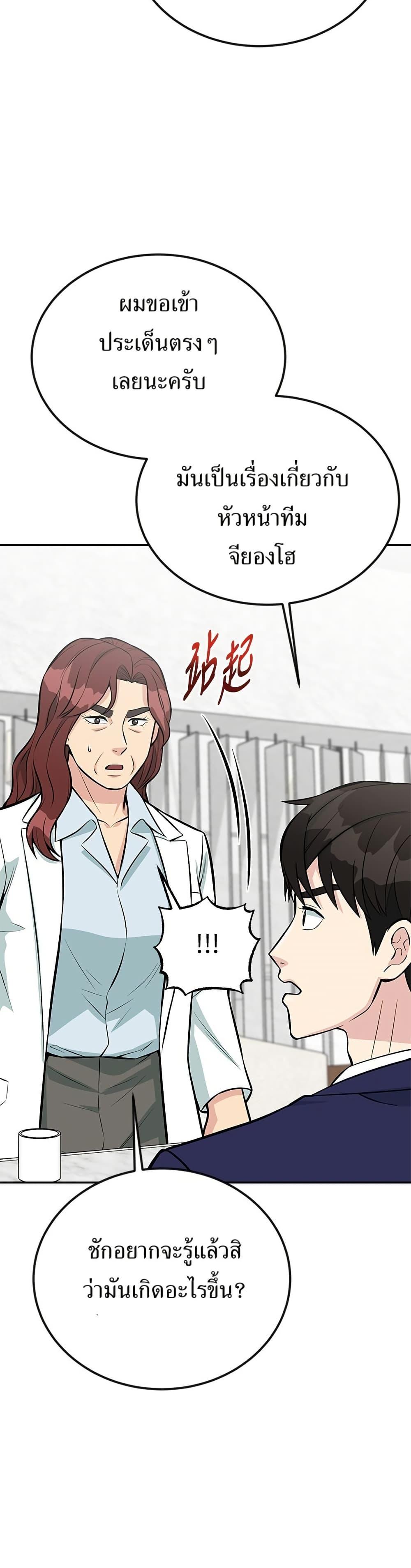 Manga-lc-com อ่านมังงะ อ่านการ์ตูน ออนไลน์ ฟรี Reincarnated as a New Employee ตอนที่ 1 2 3 4 5 6 7 8 9 10 11 12 13 14 ฟรี ไม่มีโฆษณา Manga-lc - อ่าน มังงะ อ่าน การ์ตูน ออนไลน์ อ่านมังงะ ฟรี