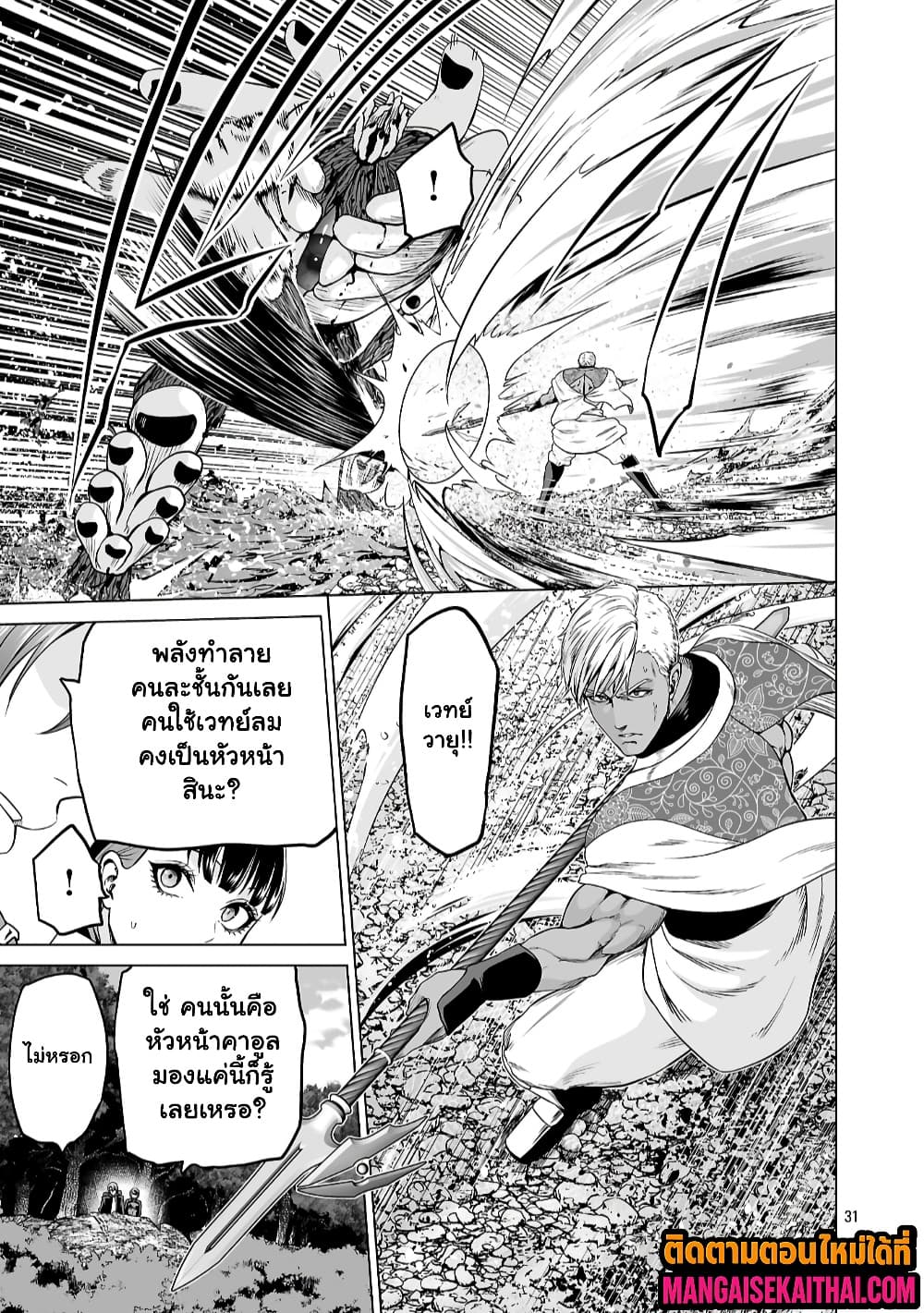 Manga-lc-com อ่านมังงะ อ่านการ์ตูน ออนไลน์ ฟรี Isekai H Eiyuuden ~Bishoujo Senshi-tachi wa Saikyou Gunshi n ตอนที่ 1 2 3 4 5 6 7 8 9 10 11 12 13 14 ฟรี ไม่มีโฆษณา Manga-lc - อ่าน มังงะ อ่าน การ์ตูน ออนไลน์ อ่านมังงะ ฟรี