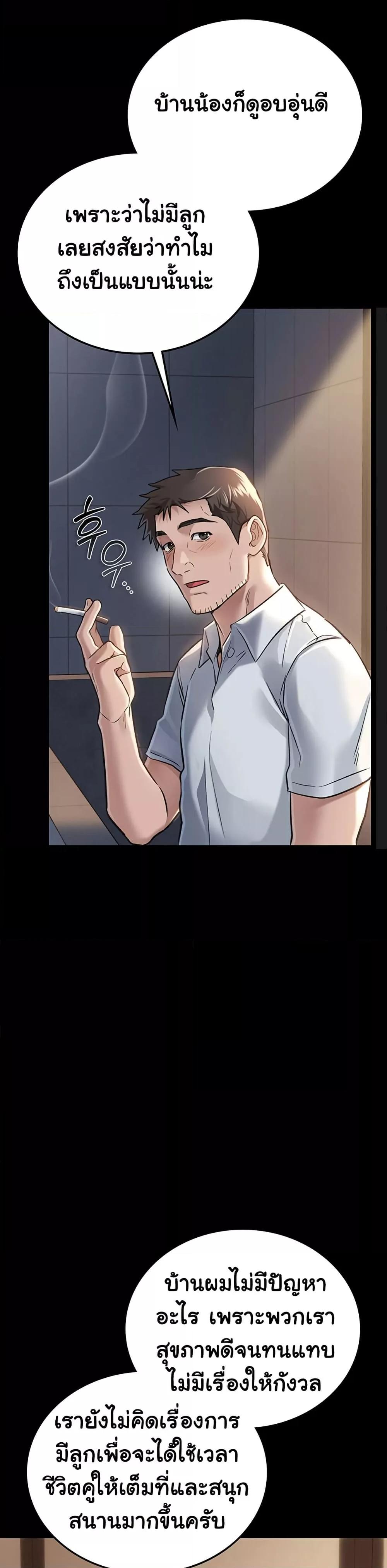 Doujin-Lc- อ่าน โดจิน มังฮวา เกาหลี ญี่ปุ่น จีน แปลไทย Risky Deals and the Girl Next Door ตอนที่ 1 2 3 4 5 6 7 8 9 10 11 12 13 14 ฟรี ไม่มีโฆษณา อ่าน โดจิน Manhwa เกาหลี ญี่ปุ่น จีน เรามีครบ คัดมาให้เน้นๆ โดจิน 18+ รับประกันความฟินโดย  Doujin Lc