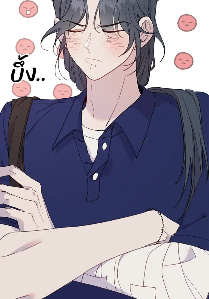 รักน้ำ รักปลา รักเธอนะ ตอนที่ 32 ปลาขี้งอน รูปที่ 32