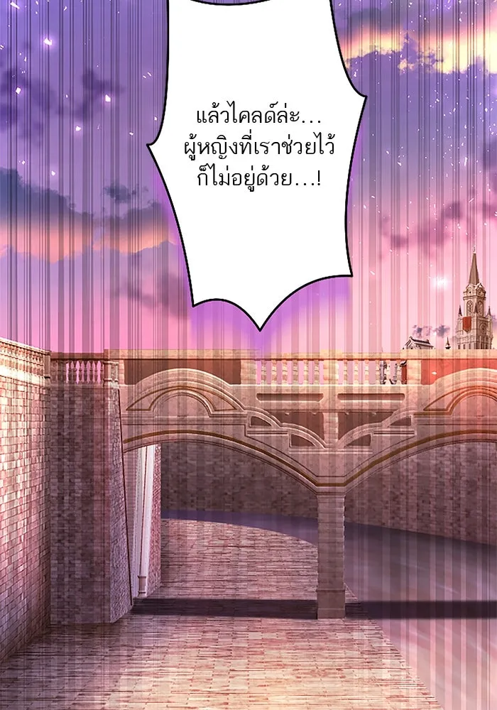 คุณหนูย้อนเวลามาเป็นอัศวิน ตอนที่ 82 รูปที่ 88