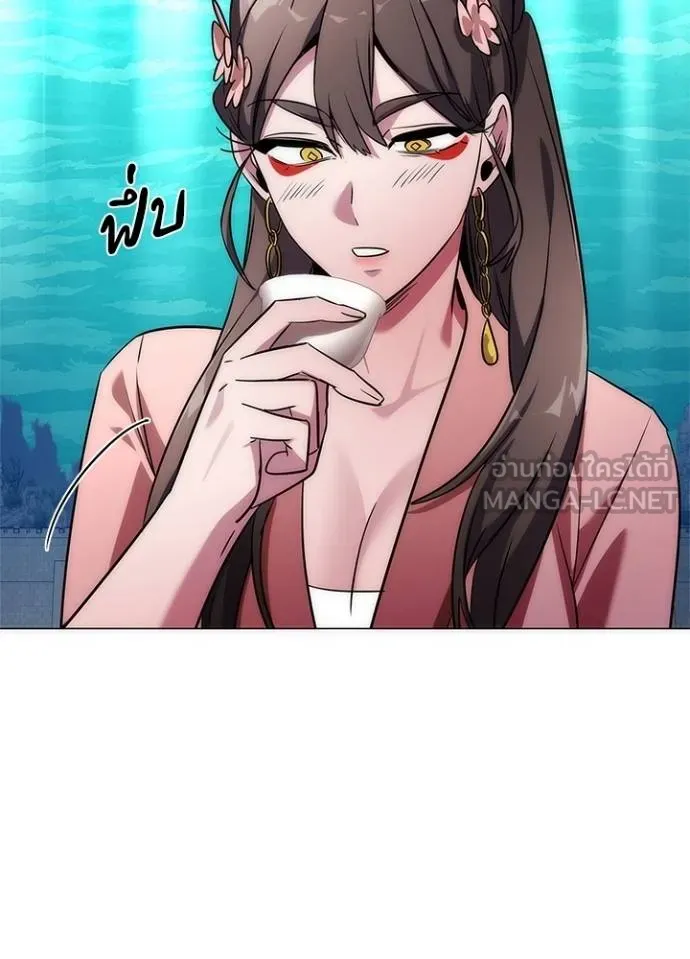 คืนแห่งโทแกบี ตอนที่ 61 รูปที่ 6