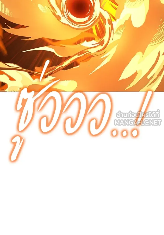 ครัวจอมเวท ตอนที่ 18 รูปที่ 69